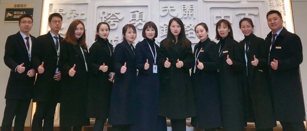 【至尊战队】成就团队辉煌，助我人生成长