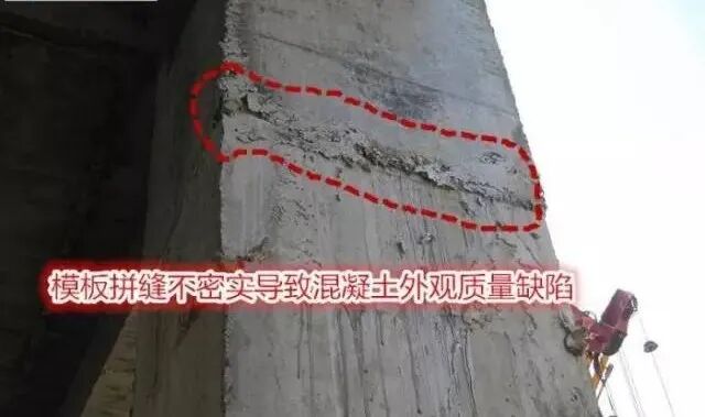 干工程，混凝土裂缝、麻面、蜂窝怎么修补？项目经理、总监必修课!的图10