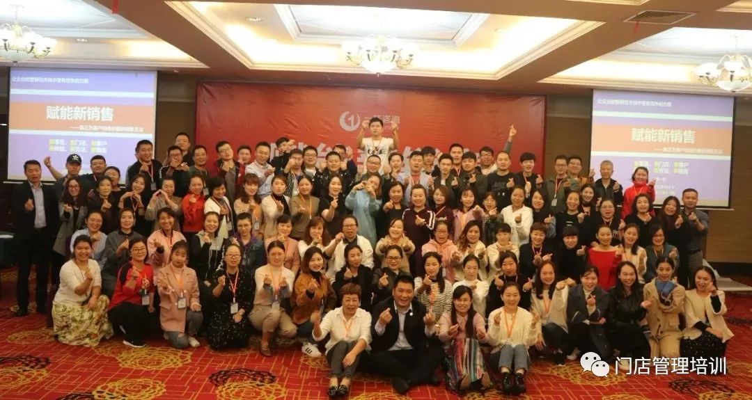 4月23-25日-杭州《連鎖總部銷售體系》方案班，讓連鎖品牌有培養銷售冠軍的能力 職場 第1張