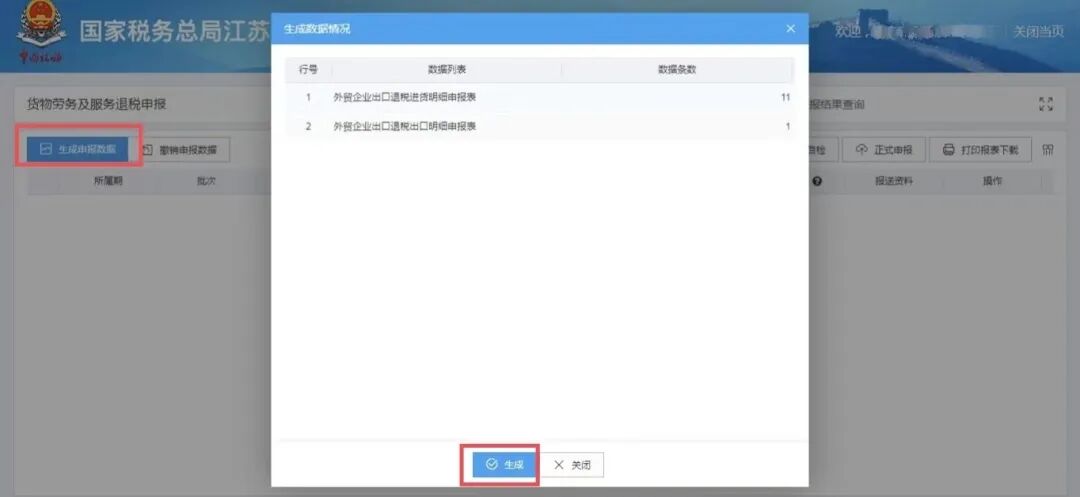 21.jpeg 图片
