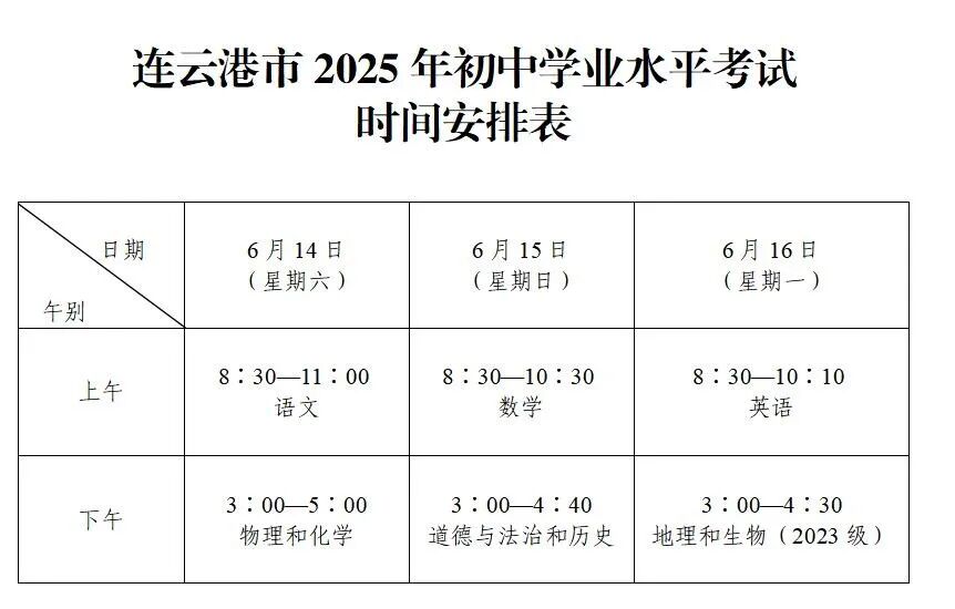 QQ截图20250610094310.jpg