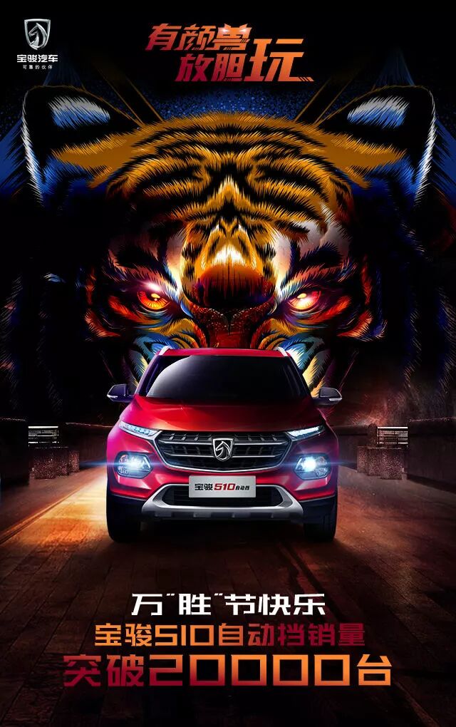 车企不想要糖果并向你扮了个鬼脸