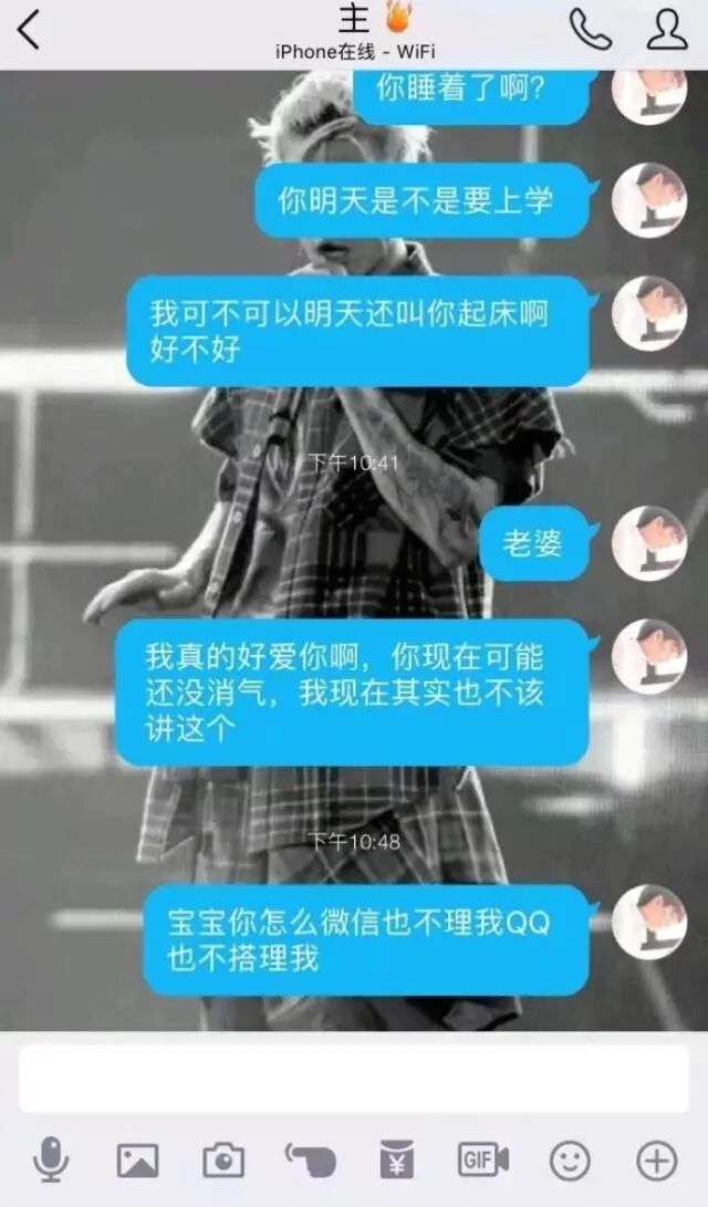 惹女朋友生气后 要怎么把她哄回来 搞笑集中营微信公众号文章