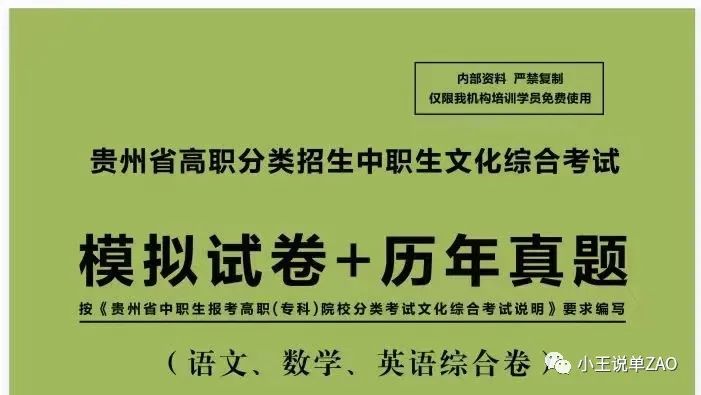 黔南民族师范学院2021录取_2024年黔南民族师范学院录取分数线及要求_黔南民族师范学院录取位次