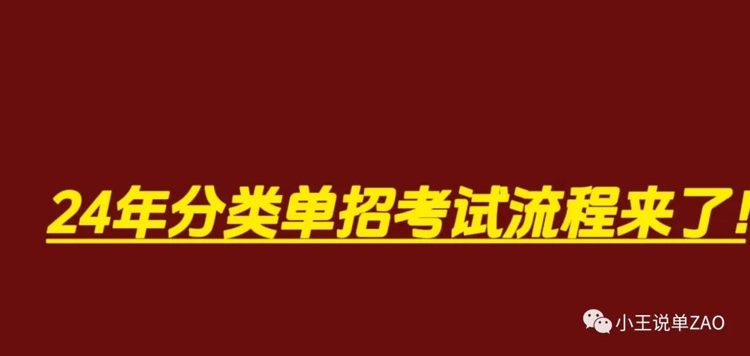 黔南民族師范學院2021錄取_黔南民族師范學院錄取位次_2024年黔南民族師范學院錄取分數線及要求