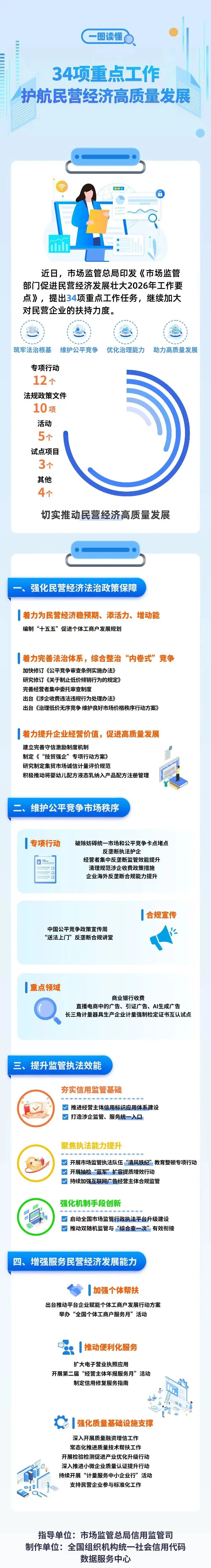 微信图片_2026-05-29_140302_484.jpg