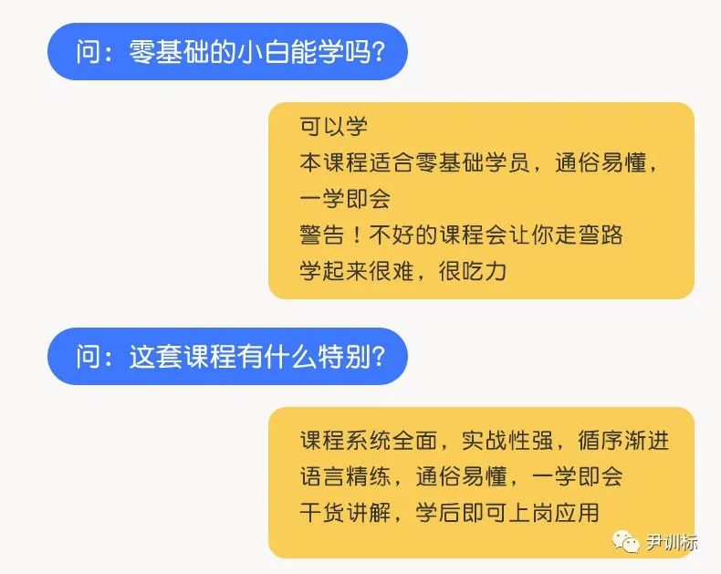 Office办公软件视频教程！WordExcelPPT职场必备技能资源包！工作效率提升N倍！