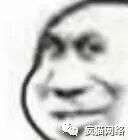 图4–一套小额贷款系统从注入到getshell–seo优化_前端开发_渗透技术