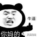 图10–一套小额贷款系统从注入到getshell–seo优化_前端开发_渗透技术