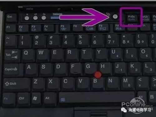 chrome全屏快捷键 电脑截屏的快捷键是什么