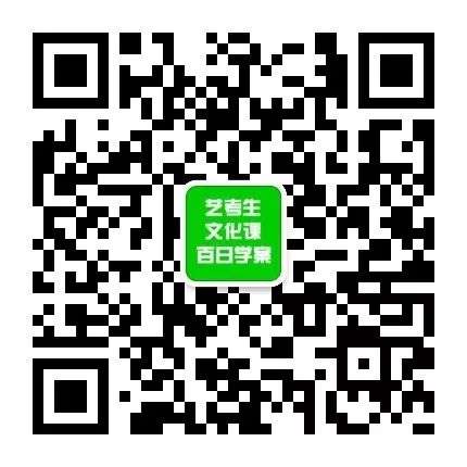 艺考生集训的注意事项 几月份集训_艺考集训一般是什么时候_艺考集训从什么时候开始