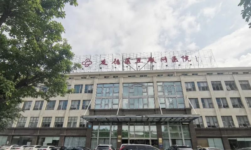 中国第一家互联网医院“试水者”沉了：从资本追捧到欠薪停摆！ 下一家是谁？