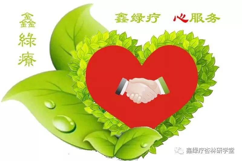 每日一经方——小柴胡汤