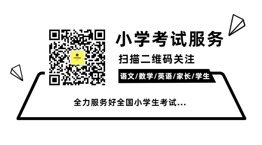 一公分等于多少厘米？小学1-6年级数学公式大全，新学期作业必备实用指南！