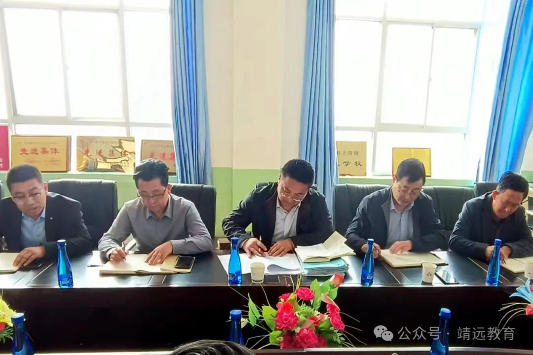 参加会议的有教育局主管领导,靖远县第八中学校长,北湾,平堡,刘川教管