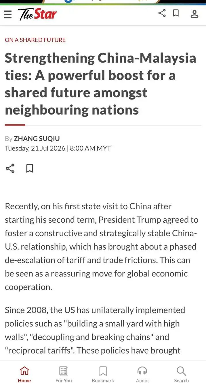 发表页面