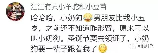 那些所謂的擇偶標準，都是因為沒遇到你～ 情感 第31張