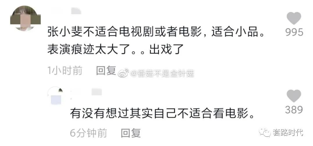 “千万不要看某音的评论区!!简直有毒啊哈哈哈哈哈!”