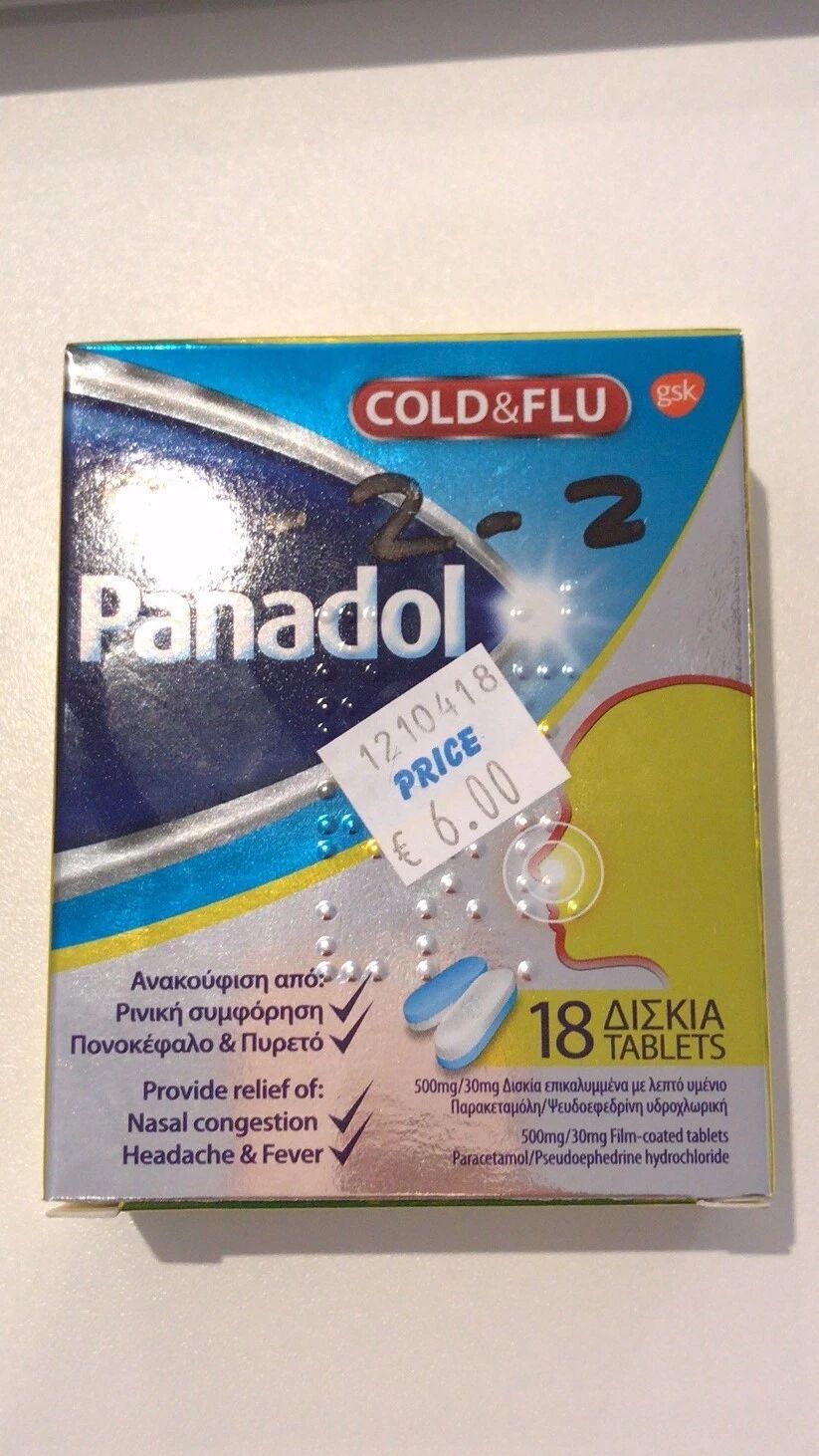 在马耳他看病是什么体验？