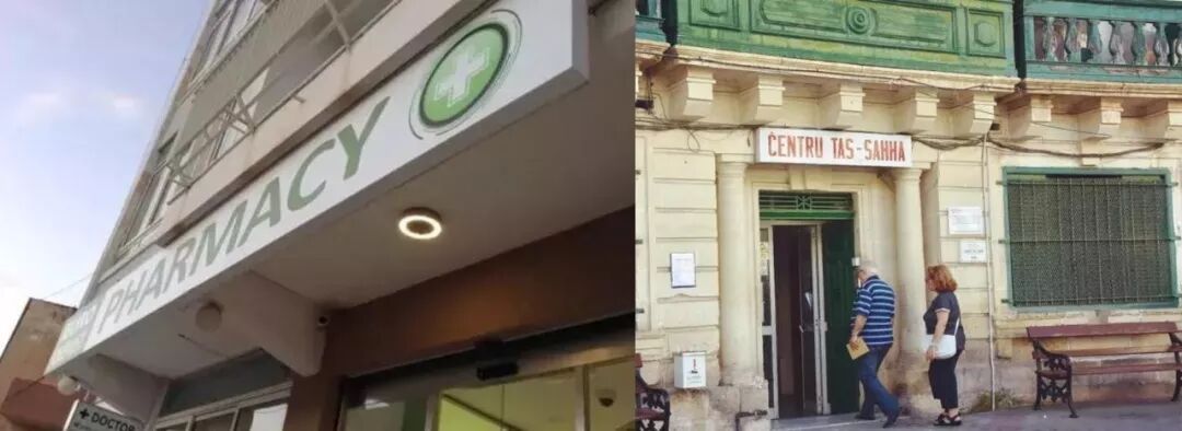 在马耳他看病是什么体验？