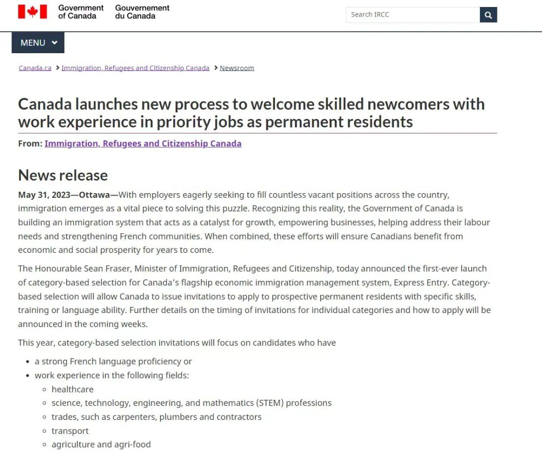 加拿大EE申请这五类申请人优势明显