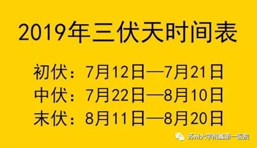 起痱子怎么办 苏州大学附属第一医院 广西新闻