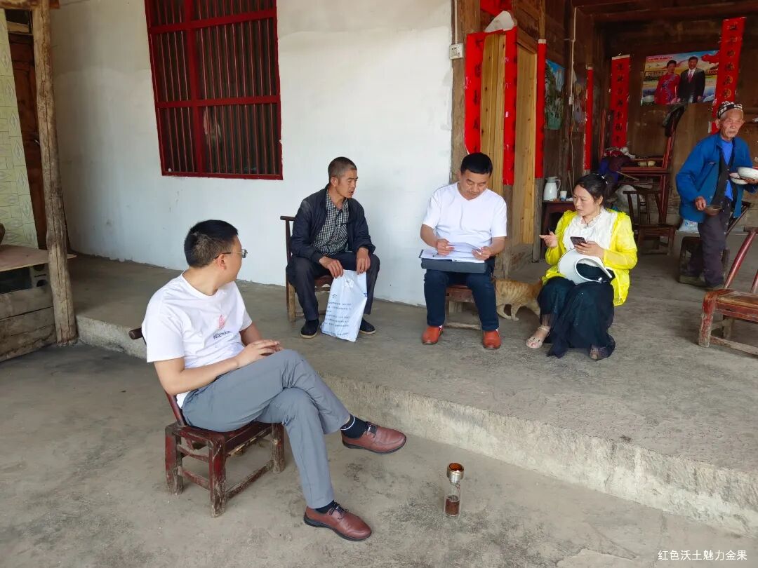 金果坪乡工作简报（20240513-20240526）