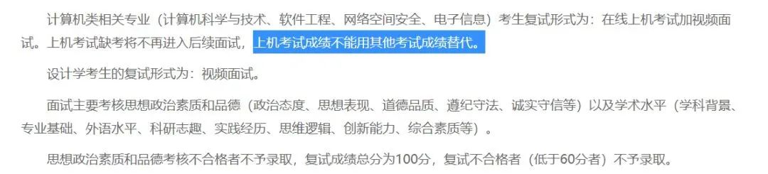 杭州電子科技大學學費標準_杭州電子科技大學學費收費標準_杭州電子科技大學學費