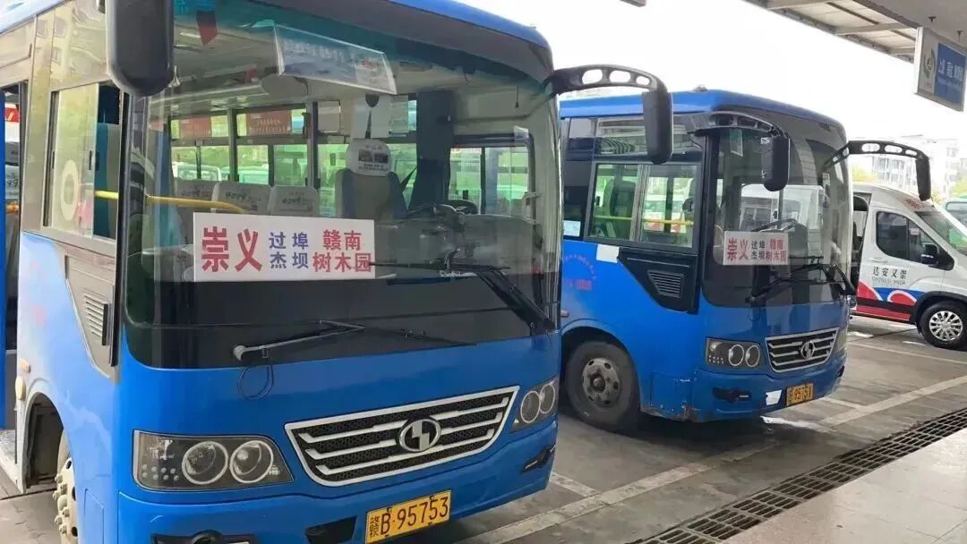 该线路每日发车三趟,由崇义县城至树木园发车时间分别为08:00,13:20