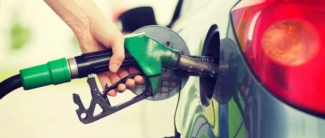 梅州车主先别加油！今晚，要降价了！