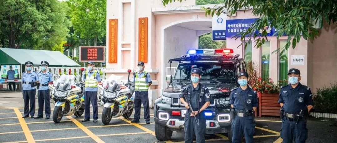 倒计时5天！梅州这些路段将临时交通管制