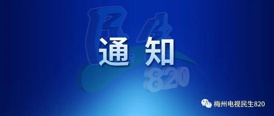 广东：即日起恢复跨省团队旅游