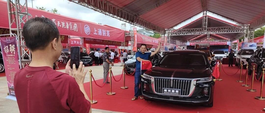 周末邀您逛车展 梅州广电1058汽车嘉年华盛大开幕