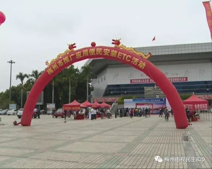 etc安装_北京etc安装网点_北京建行etc安装网点