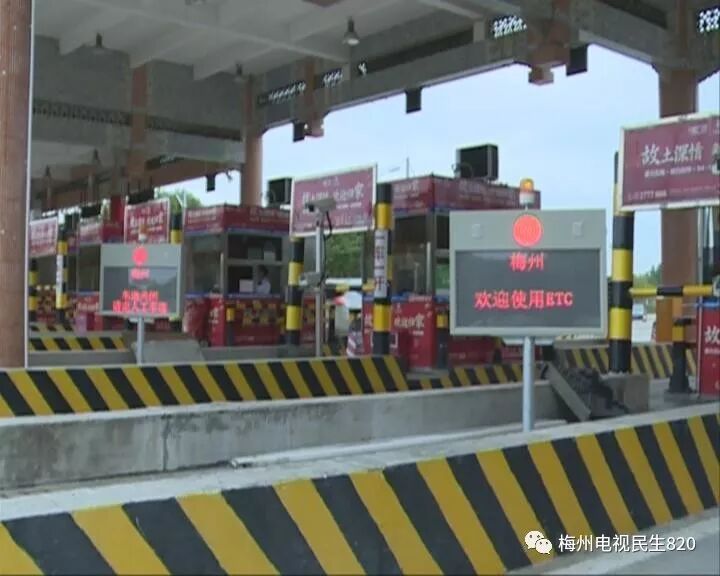 etc安装_北京etc安装网点_北京建行etc安装网点