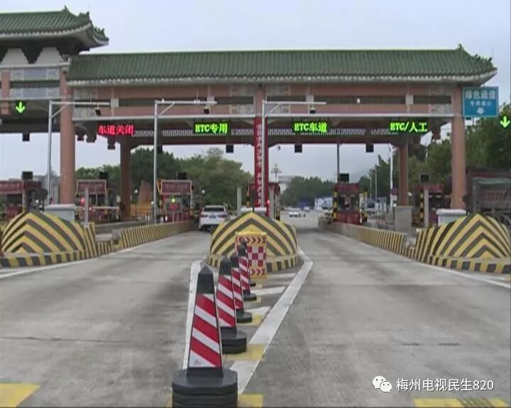 北京建行etc安装网点_etc安装_北京etc安装网点