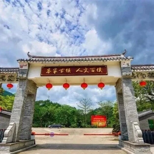 国家4A级景区大埔百侯古镇，邀你免费游！