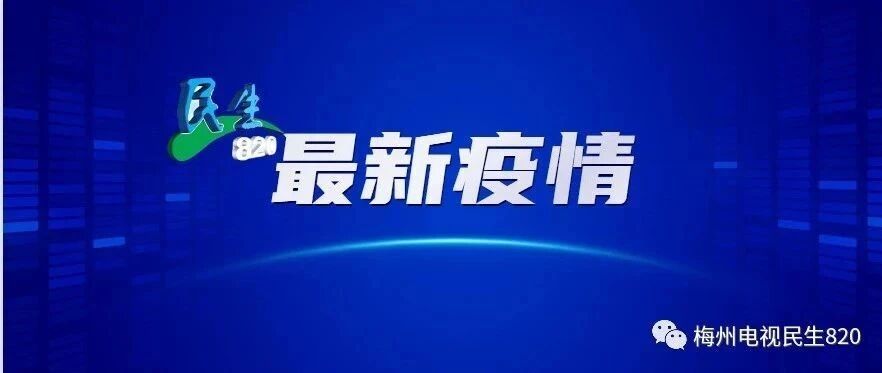 高考戴不戴口罩？权威指引来了！