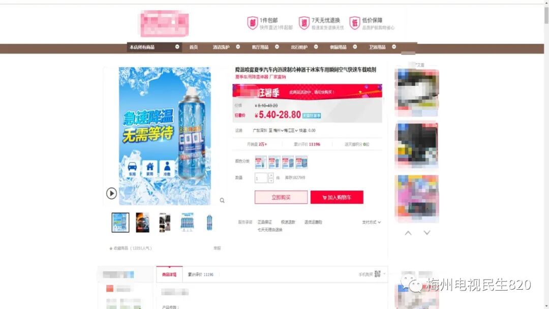 cq40cpu温度正常gpu温度过高_支持内置温度感应器, 可显示机内温度支持防雷_温度缩写