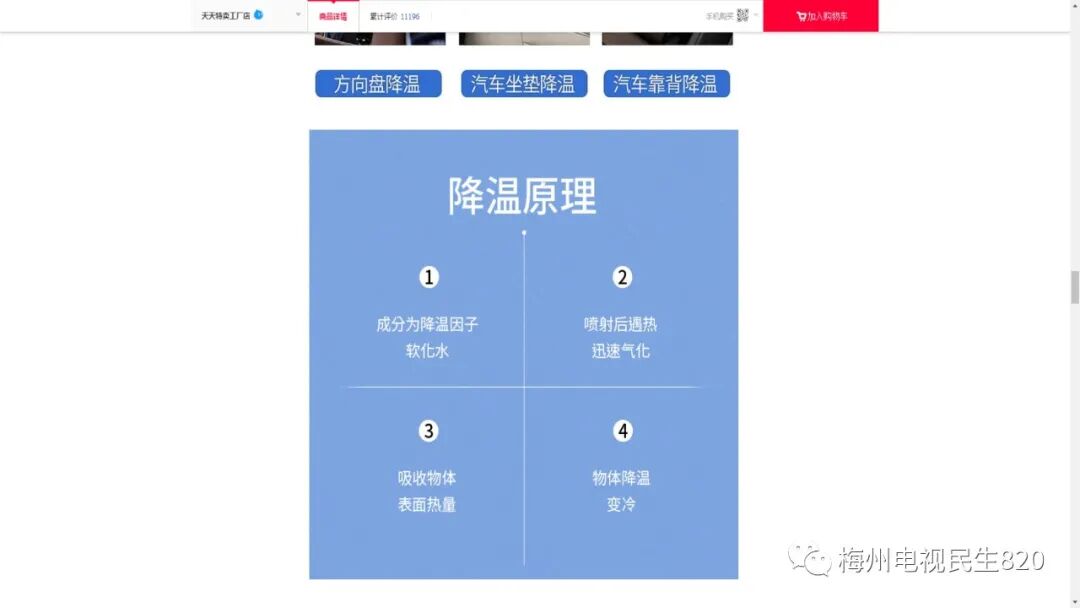 支持内置温度感应器, 可显示机内温度支持防雷_温度缩写_cq40cpu温度正常gpu温度过高