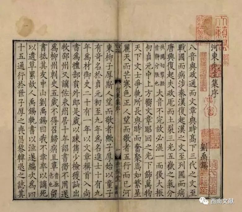 Rarebookkyoto 金石書畫 第一 第二 第三 3冊セット 懐かしき 東南日報館 南薫殿本東坡先生 宋馬欽父荘子 明陳老蓮書扇  売買されたオークション情報 落札价格 【au payマーケット】の商品情報をアーカイブ公開