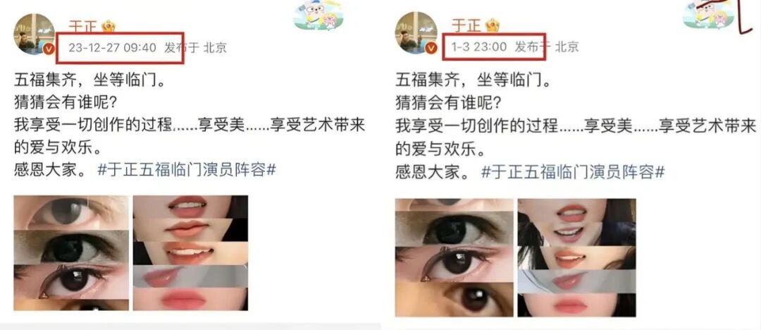 祝绪丹开机前一天被换角