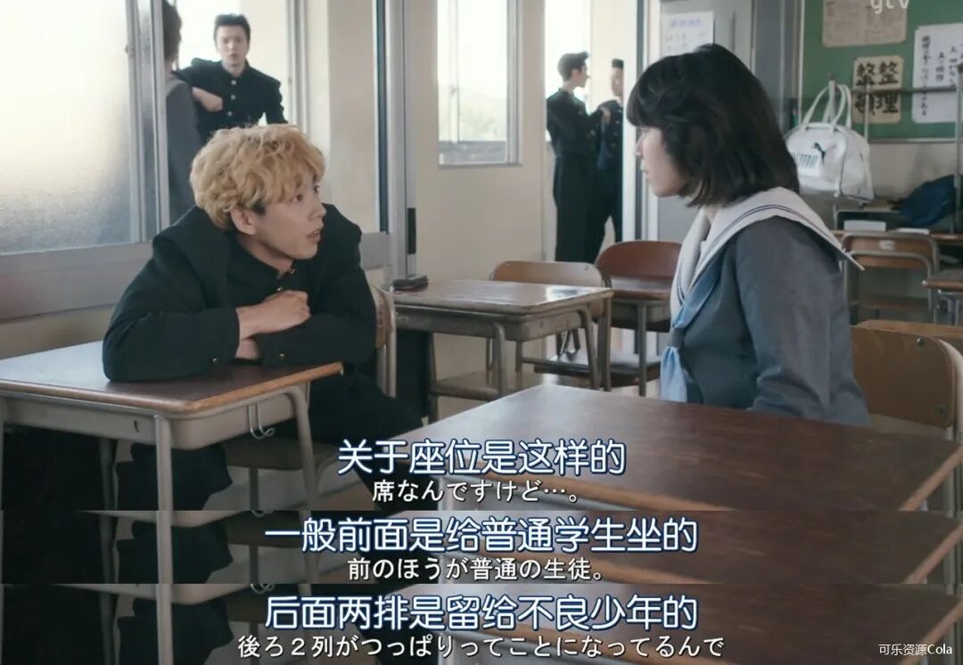 9 2 看这部剧我笑到头掉 可乐资源cola 微信公众号文章阅读 Wemp