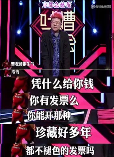 吐槽大会第1季 百度云_吐槽大会吐槽谢娜_吐槽大会第二季第一期