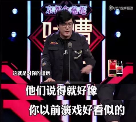 吐槽大会吐槽谢娜_吐槽大会第1季 百度云_吐槽大会第二季第一期