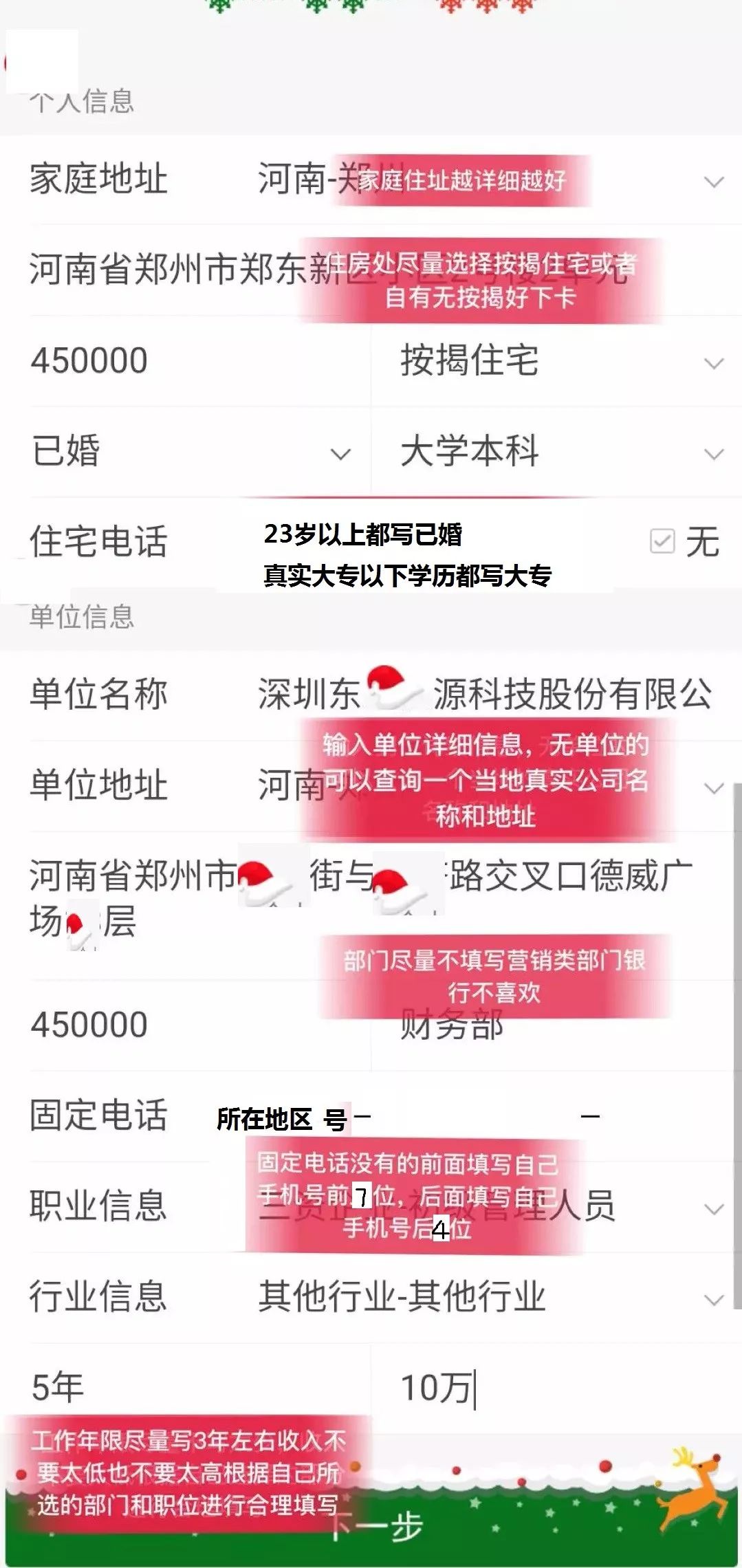 银行办信用卡需要什么条件