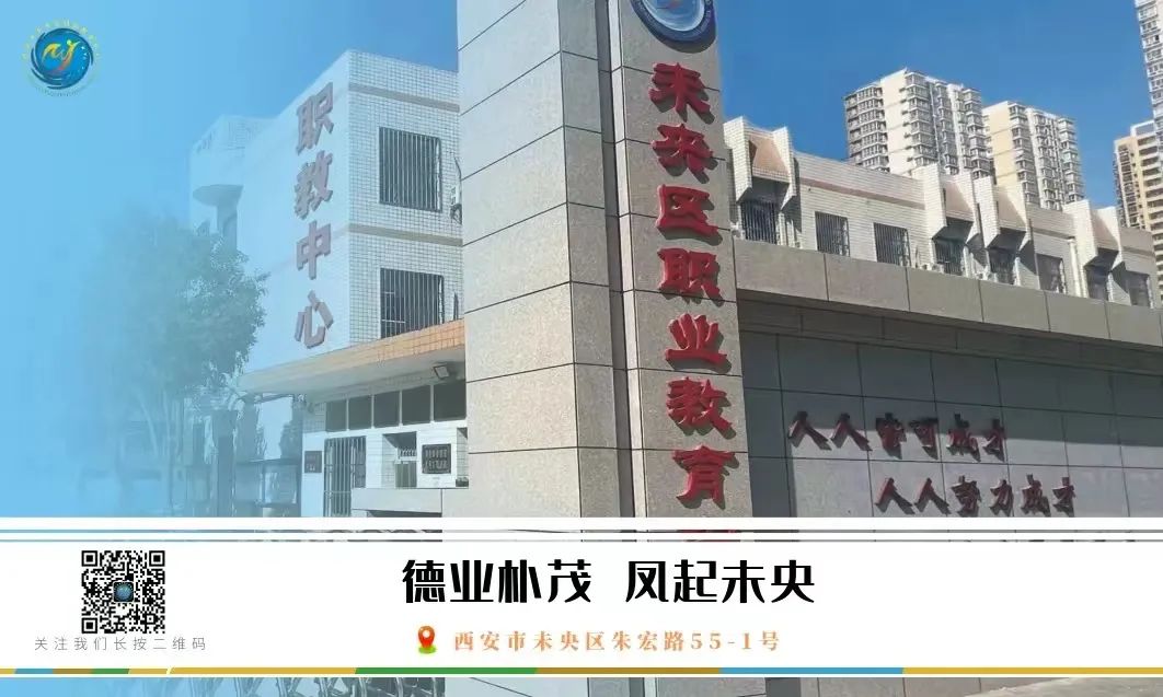 陜西省石油化工學(xué)校_陜西省石油化工學(xué)校咋樣_陜西省石油化工學(xué)校是公辦的嗎