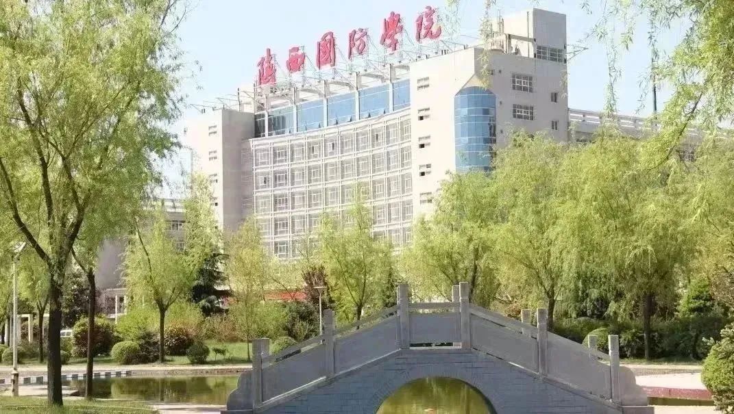 陜西省石油化工學(xué)校咋樣_陜西省石油化工學(xué)校是公辦的嗎_陜西省石油化工學(xué)校