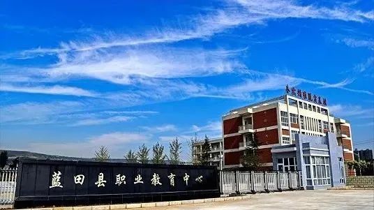 陜西省石油化工學(xué)校_陜西省石油化工學(xué)校是公辦的嗎_陜西省石油化工學(xué)校咋樣