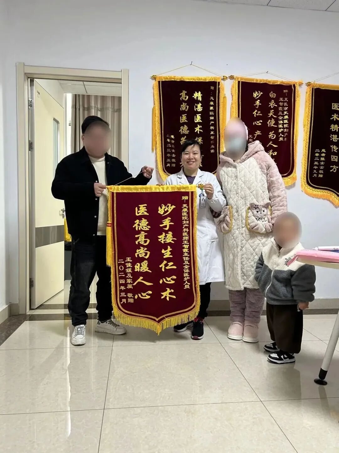 妇天康怎么用图片春光灿烂 锦旗飞扬——天康医院妇产科连获锦旗_https://www.jmylbn.com_新闻资讯_第2张